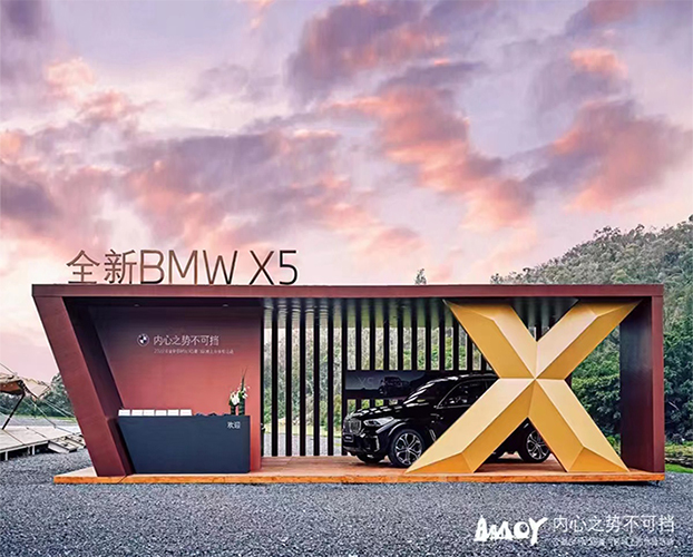 廈門展覽公司BMW《內心之勢不可擋》布境香山｜露營